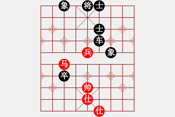 象棋棋譜圖片：pengsht(9級)-負-李敏我愛你(1段) - 步數(shù)：170 