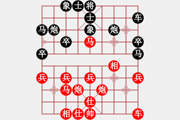 象棋棋譜圖片：pengsht(9級)-負-李敏我愛你(1段) - 步數(shù)：30 