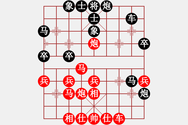 象棋棋譜圖片：pengsht(9級)-負-李敏我愛你(1段) - 步數(shù)：50 