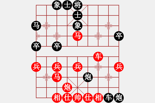 象棋棋譜圖片：pengsht(9級)-負-李敏我愛你(1段) - 步數(shù)：60 