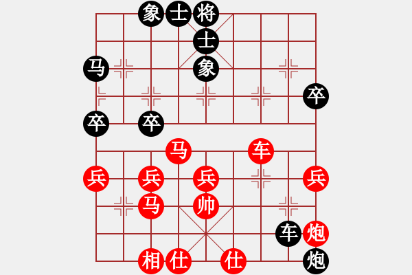 象棋棋譜圖片：pengsht(9級)-負-李敏我愛你(1段) - 步數(shù)：70 