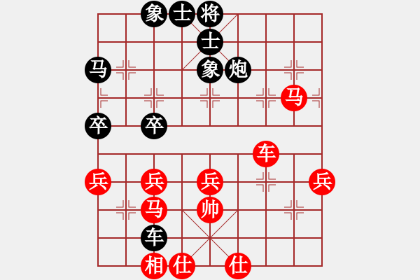 象棋棋譜圖片：pengsht(9級)-負-李敏我愛你(1段) - 步數(shù)：80 