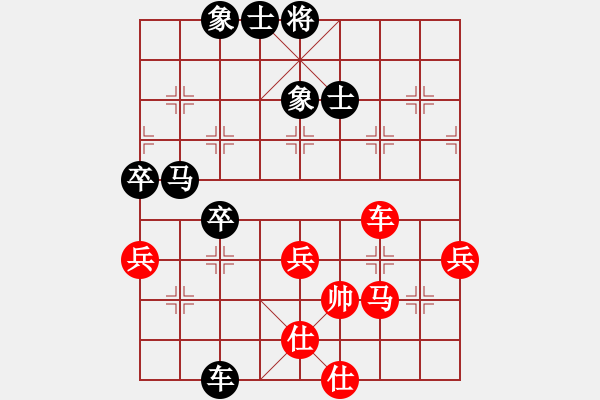 象棋棋譜圖片：pengsht(9級)-負-李敏我愛你(1段) - 步數(shù)：90 