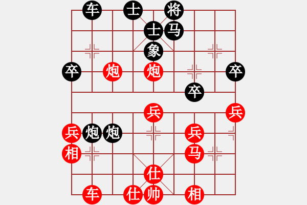 象棋棋譜圖片：東萍DhtmlXQ動態(tài)棋盤FLASH版，東萍象棋網(wǎng)版權(quán)所有 - 步數(shù)：40 