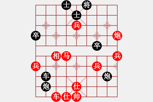 象棋棋譜圖片：東萍DhtmlXQ動態(tài)棋盤FLASH版，東萍象棋網(wǎng)版權(quán)所有 - 步數(shù)：60 