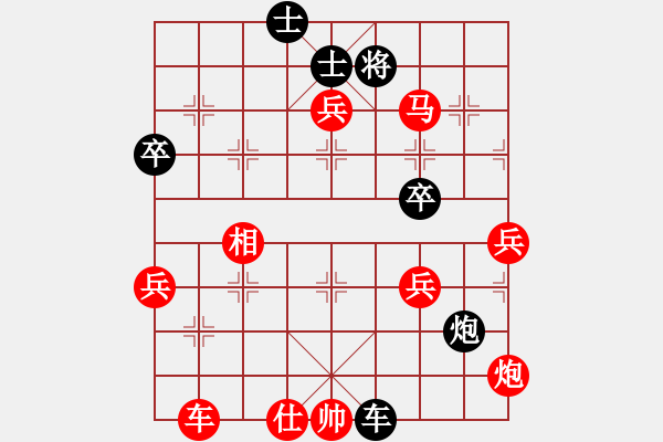 象棋棋譜圖片：東萍DhtmlXQ動態(tài)棋盤FLASH版，東萍象棋網(wǎng)版權(quán)所有 - 步數(shù)：70 