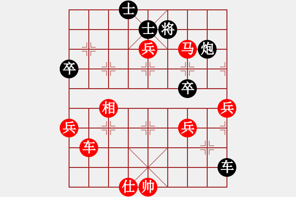 象棋棋譜圖片：東萍DhtmlXQ動態(tài)棋盤FLASH版，東萍象棋網(wǎng)版權(quán)所有 - 步數(shù)：80 