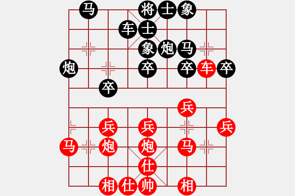 象棋棋譜圖片：小舒蘭(9段)-和-千山棋師(9段) - 步數(shù)：40 