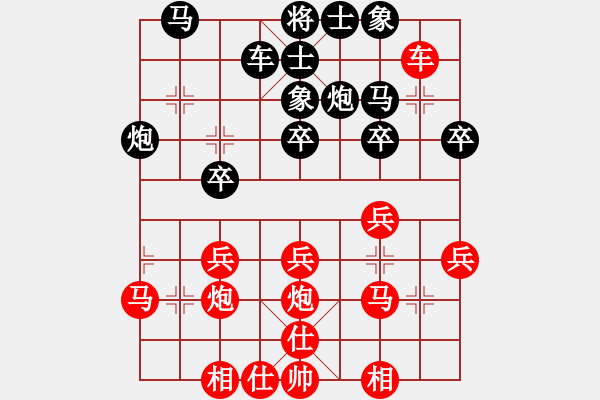 象棋棋譜圖片：小舒蘭(9段)-和-千山棋師(9段) - 步數(shù)：41 