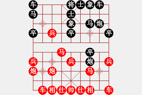 象棋棋譜圖片：邀月乘風(fēng)(日帥)-和-挖溝村棋王(3段) - 步數(shù)：20 