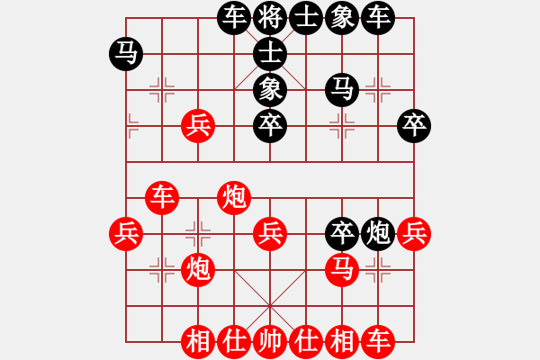 象棋棋譜圖片：邀月乘風(fēng)(日帥)-和-挖溝村棋王(3段) - 步數(shù)：30 