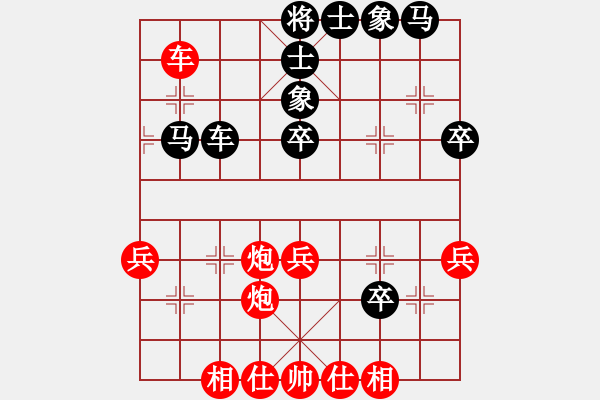 象棋棋譜圖片：邀月乘風(fēng)(日帥)-和-挖溝村棋王(3段) - 步數(shù)：40 