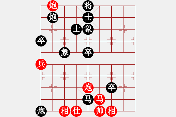 象棋棋譜圖片：‖棋家軍‖[474177218] -VS- 小三妹[1169575431] - 步數(shù)：100 