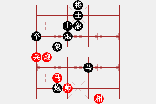 象棋棋譜圖片：‖棋家軍‖[474177218] -VS- 小三妹[1169575431] - 步數(shù)：130 