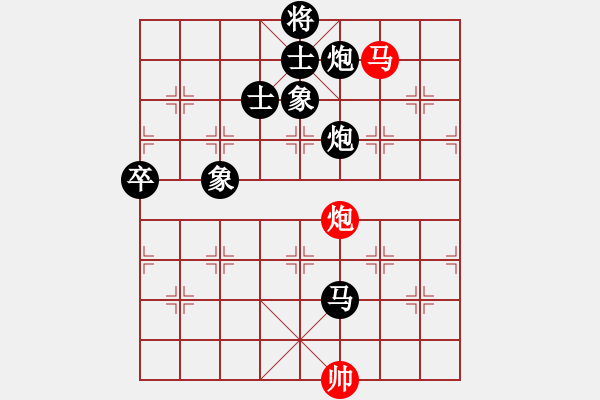 象棋棋譜圖片：‖棋家軍‖[474177218] -VS- 小三妹[1169575431] - 步數(shù)：162 