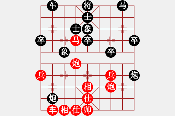 象棋棋譜圖片：‖棋家軍‖[474177218] -VS- 小三妹[1169575431] - 步數(shù)：40 