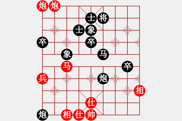 象棋棋譜圖片：‖棋家軍‖[474177218] -VS- 小三妹[1169575431] - 步數(shù)：70 