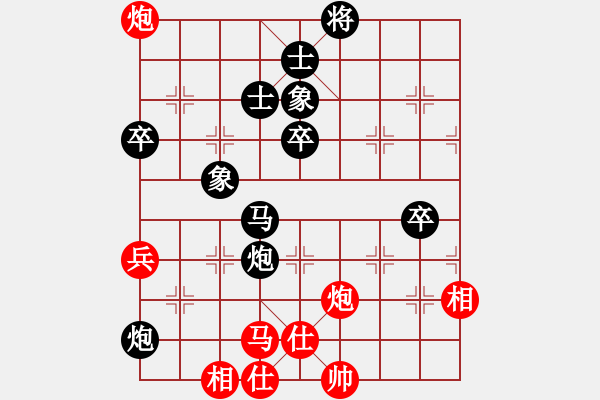 象棋棋譜圖片：‖棋家軍‖[474177218] -VS- 小三妹[1169575431] - 步數(shù)：80 