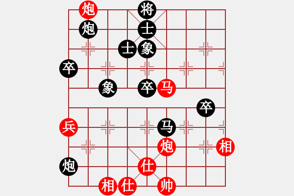 象棋棋譜圖片：‖棋家軍‖[474177218] -VS- 小三妹[1169575431] - 步數(shù)：90 