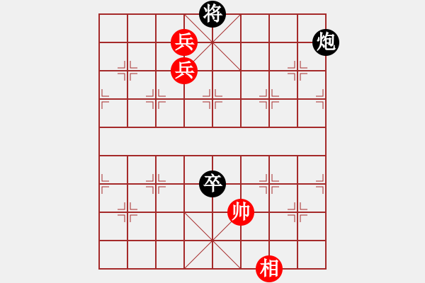 象棋棋譜圖片：出將入相 - 步數(shù)：30 