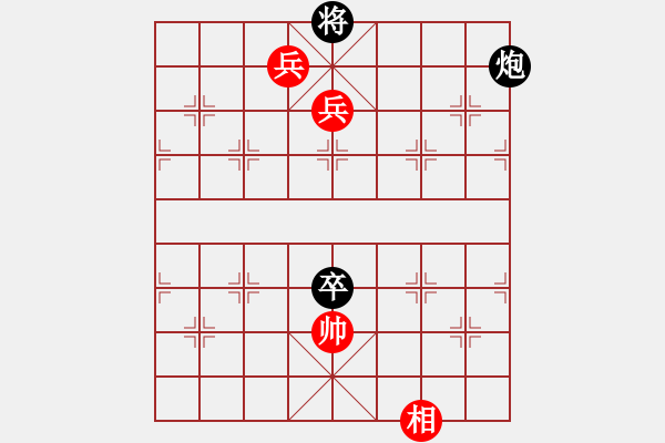 象棋棋譜圖片：出將入相 - 步數(shù)：50 