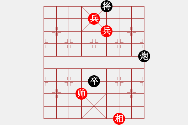 象棋棋譜圖片：出將入相 - 步數(shù)：55 