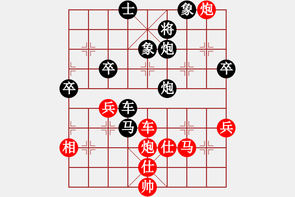 象棋棋譜圖片：陳富杰     先勝 徐健秒     - 步數(shù)：100 