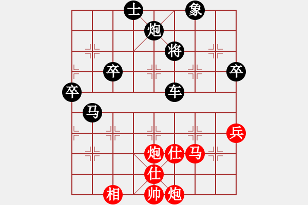 象棋棋譜圖片：陳富杰     先勝 徐健秒     - 步數(shù)：120 