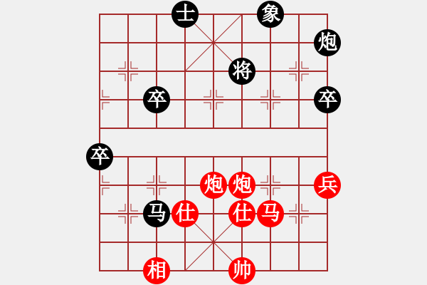 象棋棋谱图片：陈富杰     先胜 徐健秒     - 步数：130 