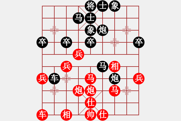 象棋棋譜圖片：陳富杰     先勝 徐健秒     - 步數(shù)：40 