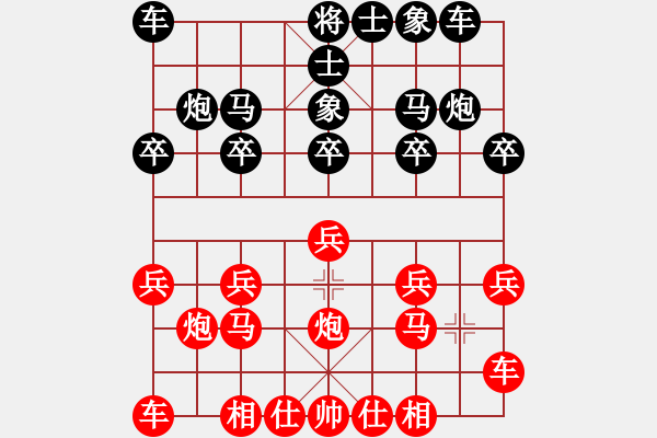 象棋棋譜圖片：追風(fēng)[1369457753] 先勝 棋心閣回憶[82909429] - 步數(shù)：10 