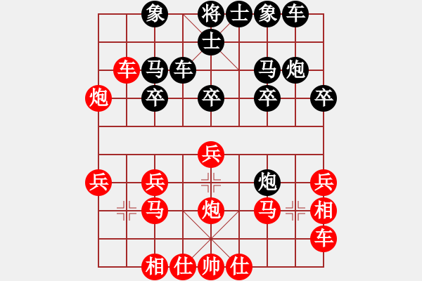 象棋棋譜圖片：追風(fēng)[1369457753] 先勝 棋心閣回憶[82909429] - 步數(shù)：20 