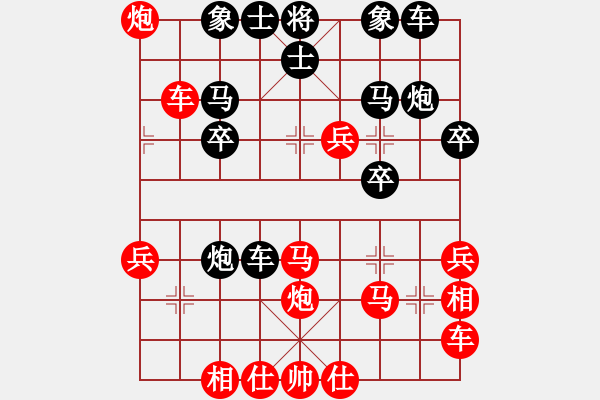 象棋棋譜圖片：追風(fēng)[1369457753] 先勝 棋心閣回憶[82909429] - 步數(shù)：30 