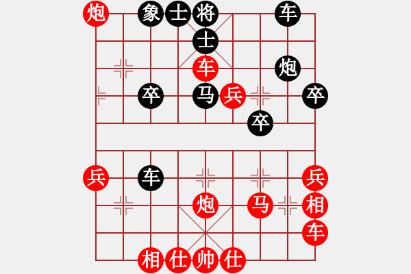 象棋棋譜圖片：追風(fēng)[1369457753] 先勝 棋心閣回憶[82909429] - 步數(shù)：37 