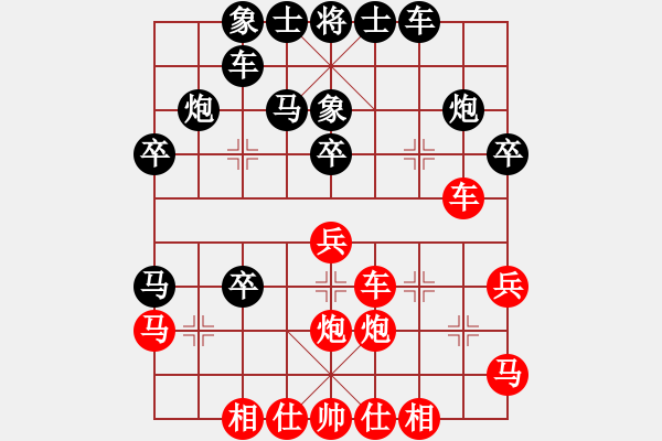 象棋棋譜圖片：她在哪里(9星)-勝-神頭嶺伏擊(9星) - 步數(shù)：30 