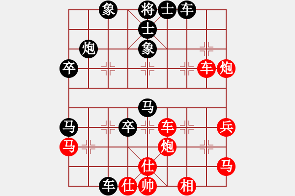 象棋棋譜圖片：她在哪里(9星)-勝-神頭嶺伏擊(9星) - 步數(shù)：40 