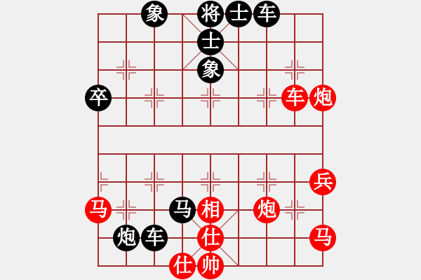 象棋棋譜圖片：她在哪里(9星)-勝-神頭嶺伏擊(9星) - 步數(shù)：50 