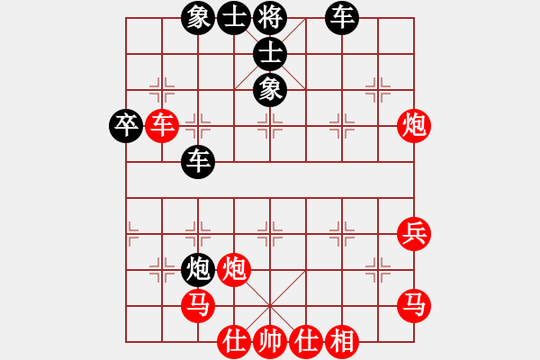 象棋棋譜圖片：她在哪里(9星)-勝-神頭嶺伏擊(9星) - 步數(shù)：60 