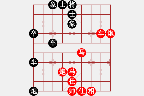 象棋棋譜圖片：她在哪里(9星)-勝-神頭嶺伏擊(9星) - 步數(shù)：70 