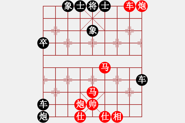 象棋棋譜圖片：她在哪里(9星)-勝-神頭嶺伏擊(9星) - 步數(shù)：80 