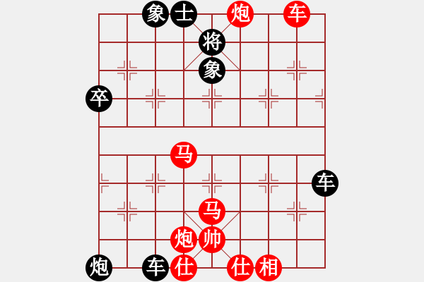 象棋棋譜圖片：她在哪里(9星)-勝-神頭嶺伏擊(9星) - 步數(shù)：90 