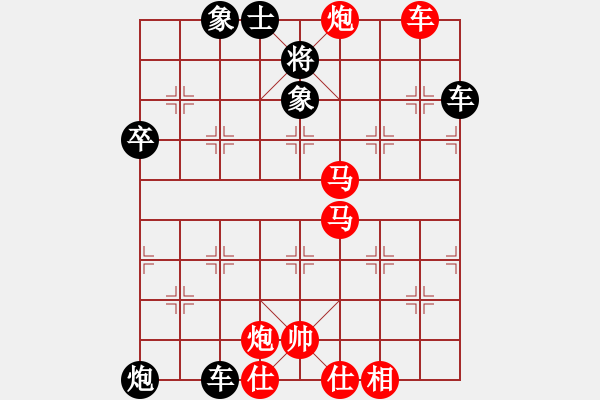 象棋棋譜圖片：她在哪里(9星)-勝-神頭嶺伏擊(9星) - 步數(shù)：93 