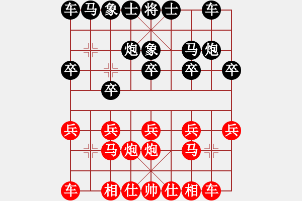 象棋棋譜圖片：贏一盤實(shí)在難[紅先勝] -VS- 6357652470[黑] 中炮對(duì)進(jìn)左馬 - 步數(shù)：10 