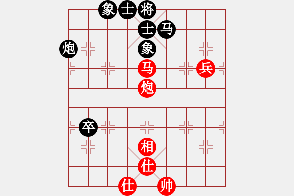 象棋棋譜圖片：贏一盤實(shí)在難[紅先勝] -VS- 6357652470[黑] 中炮對(duì)進(jìn)左馬 - 步數(shù)：90 