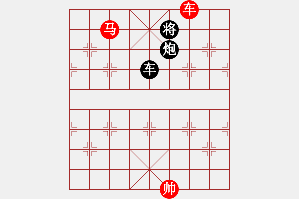 象棋棋譜圖片：柳菅策馬 - 步數(shù)：10 