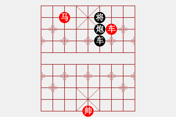 象棋棋譜圖片：柳菅策馬 - 步數(shù)：20 