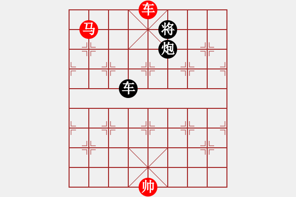 象棋棋譜圖片：柳菅策馬 - 步數(shù)：40 