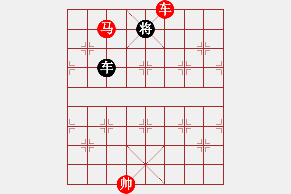 象棋棋譜圖片：柳菅策馬 - 步數(shù)：50 