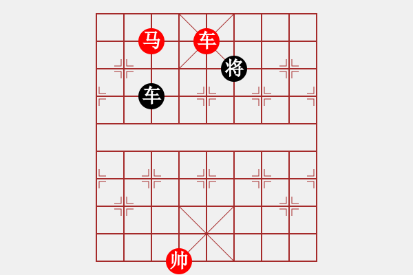 象棋棋譜圖片：柳菅策馬 - 步數(shù)：55 