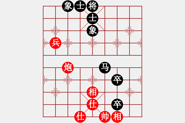 象棋棋譜圖片：bbboy002(4級)-和-笑飲紅塵(8級) - 步數(shù)：120 